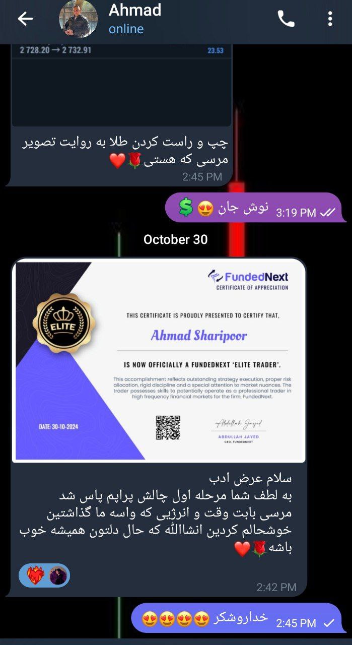 پاش شدن پراپ